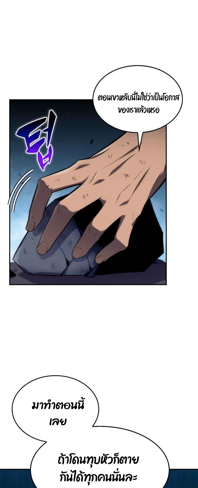 Page page-022 of Chapter_12